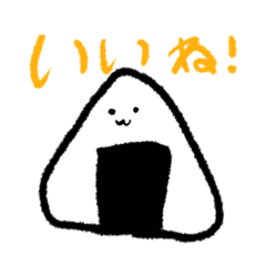 [LINEスタンプ] たた9歳のスタンプ第2弾！日常あいさつ