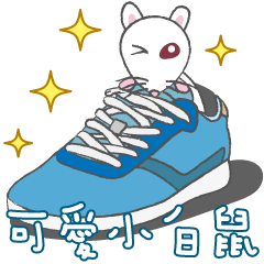 [LINEスタンプ] ウイルス2020に対するかわいい小さなマウス
