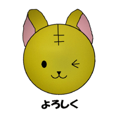[LINEスタンプ] みお虎