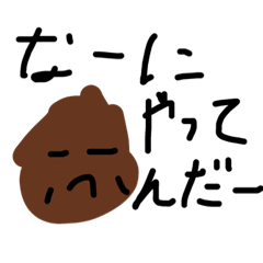 [LINEスタンプ] パルーデ君と寺マニア