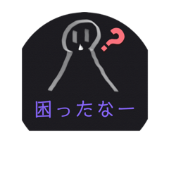 [LINEスタンプ] 不2くん スタンプ 2