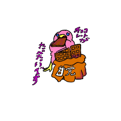 [LINEスタンプ] キュートなキャラクター達