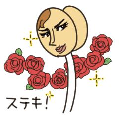 [LINEスタンプ] もやしぃ～