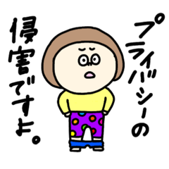 [LINEスタンプ] おちゃめまっしゅちゃん。