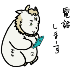 [LINEスタンプ] 白澤くん ちょい会話スタンプ
