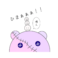 [LINEスタンプ] 病みクマ・病み丸～オリジナルキャラ～
