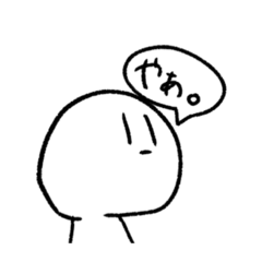 [LINEスタンプ] まがおくんですよ