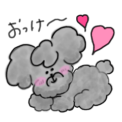 [LINEスタンプ] ゆるかわトイプー3兄弟！