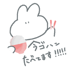 [LINEスタンプ] パセリうさ