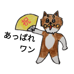 [LINEスタンプ] オッス！オラ、はなび。