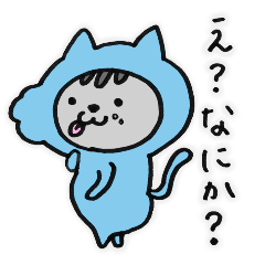 [LINEスタンプ] たいつねこたん。03