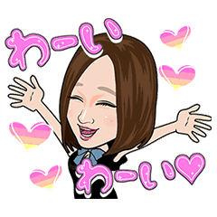 [LINEスタンプ] いろはの動くスタンプ！