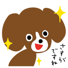[LINEスタンプ] ビーグルっぽい敬語な犬★タロ