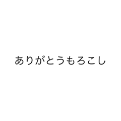 [LINEスタンプ] syuーる2