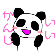[LINEスタンプ] 日常で使える！アニマルスタンプ第一弾