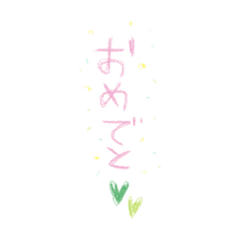 [LINEスタンプ] yusanと日々2。