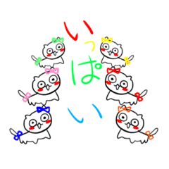 [LINEスタンプ] おねこちゃぁんたち