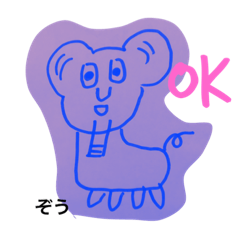 [LINEスタンプ] シュウゴ画伯☆小学6年生