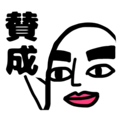 [LINEスタンプ] 未知の生物ゆぴぱーのスタンプ