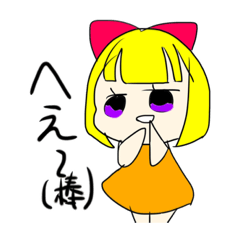 [LINEスタンプ] ミー子