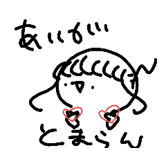 [LINEスタンプ] あたししか使わない