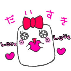 [LINEスタンプ] マシュマロマシュたん♡