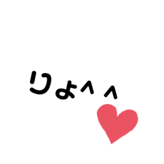 [LINEスタンプ] ちょっとひとこと使い