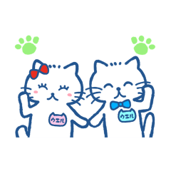 [LINEスタンプ] 受験、勉強応援スタンプ【ウエルニャン】