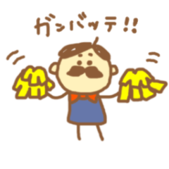 [LINEスタンプ] 憎めないおじさん2