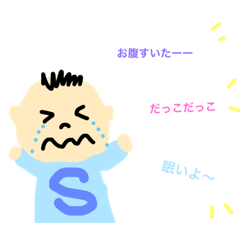 [LINEスタンプ] 家族用スタンプです、