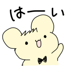 [LINEスタンプ] ゆるいまるみみちゃん