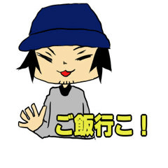 [LINEスタンプ] フットワーク軽い人の使うスタンプ