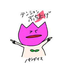 [LINEスタンプ] カラフルHanaちゃん