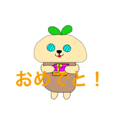 [LINEスタンプ] 日常会話をもっと盛り上げよう！