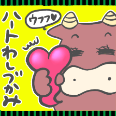 [LINEスタンプ] ウシ子のリアルな日常