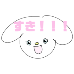 [LINEスタンプ] 地雷抱えてるうさぎ