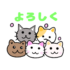 [LINEスタンプ] ねこイラストスタンプ！