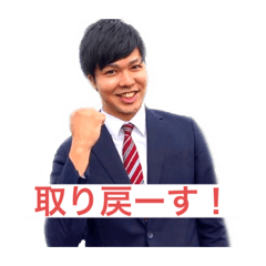 [LINEスタンプ] 【公式】ニッポンのホンネ①