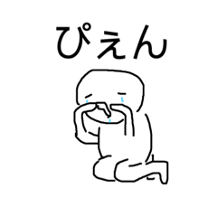 [LINEスタンプ] まじめに生きようRe:2