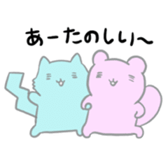 [LINEスタンプ] にゃむぽこ