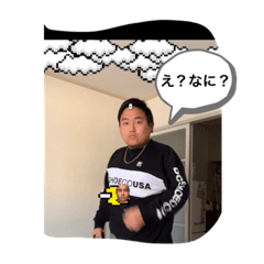 [LINEスタンプ] 僕きょうちゃん2