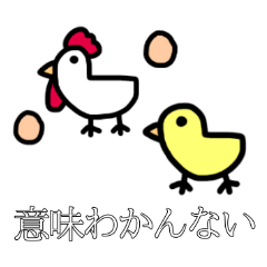 [LINEスタンプ] 割と使えるかもしれないスタンプ