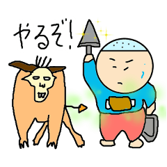 [LINEスタンプ] こぼうずスタンプ 1