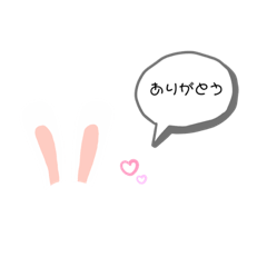 [LINEスタンプ] ウサ耳スタンプです。