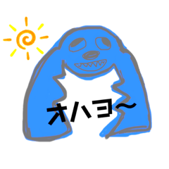 [LINEスタンプ] おぞましい奴ら
