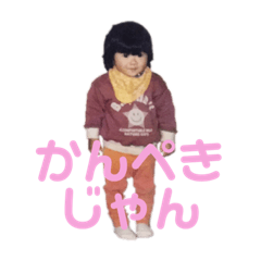 [LINEスタンプ] さえぷう