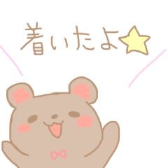 [LINEスタンプ] ゆるかわ あにまるず