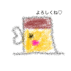 [LINEスタンプ] プリンちゃん！！