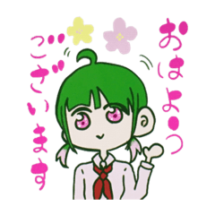 [LINEスタンプ] ゆ る 〜 い 敬 語 す た ん ぷ 。