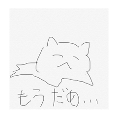 [LINEスタンプ] 無表情のネコと人